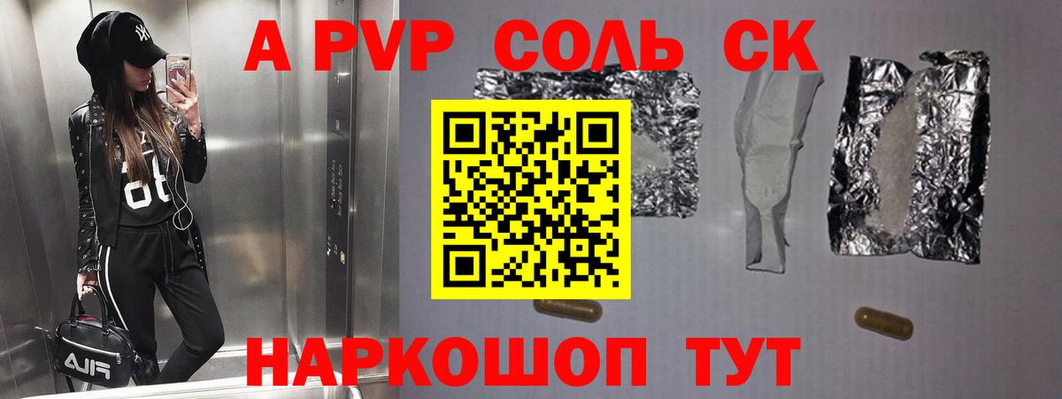 Марихуана  Вход с VPN  NBOMe  ГАШ  МЕФ   Саров  COCAIN 