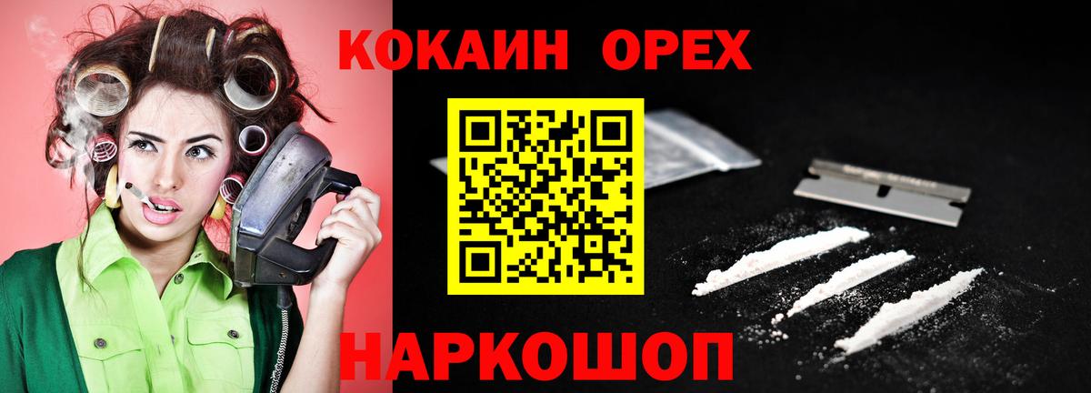 COCAIN VHQ Саров