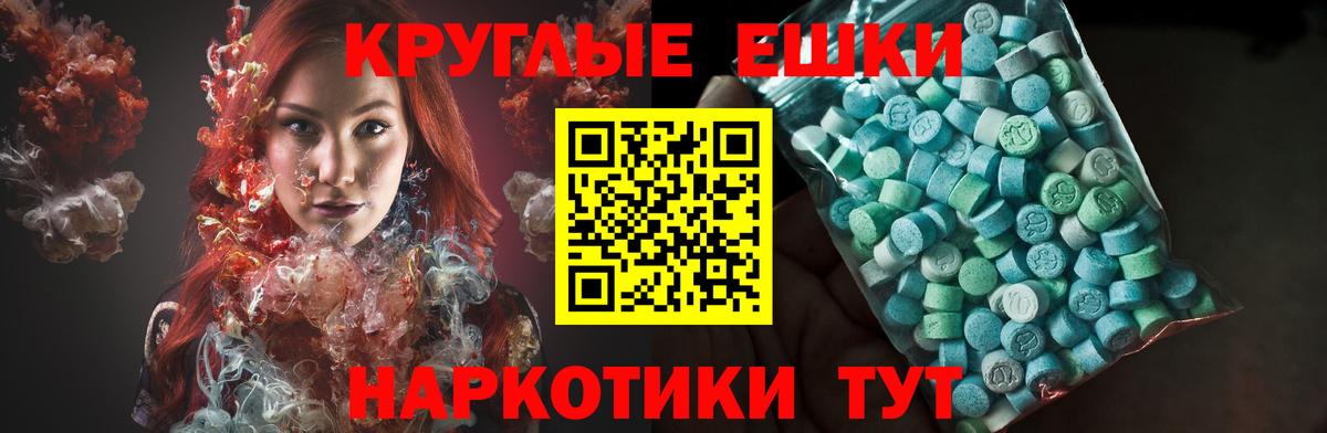 ЭКСТАЗИ Cube  Вход с VPN  ЭКСТАЗИ XTC  Ecstasy  Саров 