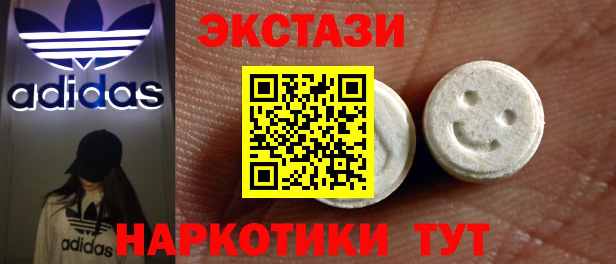 ЭКСТАЗИ Philipp Plein Саров