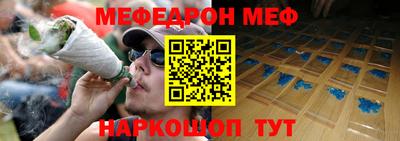 MDMA Бузулук