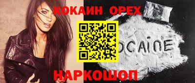 MDMA Бузулук