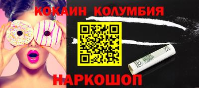 тгк Нальчик
