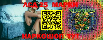 марки lsd Бугуруслан