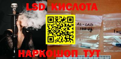 марки lsd Бугуруслан