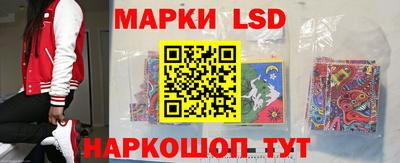 марки lsd Бугуруслан