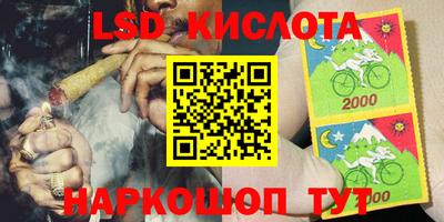 спиды Будённовск