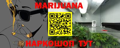 марки lsd Бугуруслан