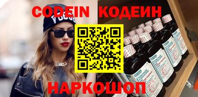 спиды Будённовск