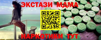 первитин Наро-Фоминск