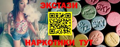 спиды Будённовск