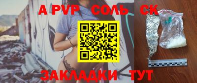 MDMA Бузулук