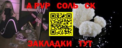 MDMA Бузулук