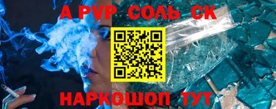 марки lsd Бугуруслан