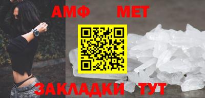 первитин Нарткала