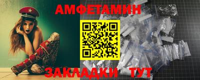 спиды Будённовск