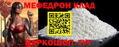 спиды Будённовск