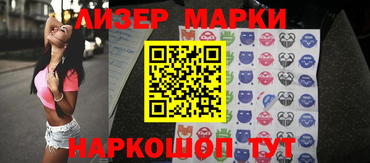 блэк спрут ТОР  Вход с VPN  Саров  LSD-25 экстази  ЛСД экстази кислота  Лсд 25 экстази кислота 