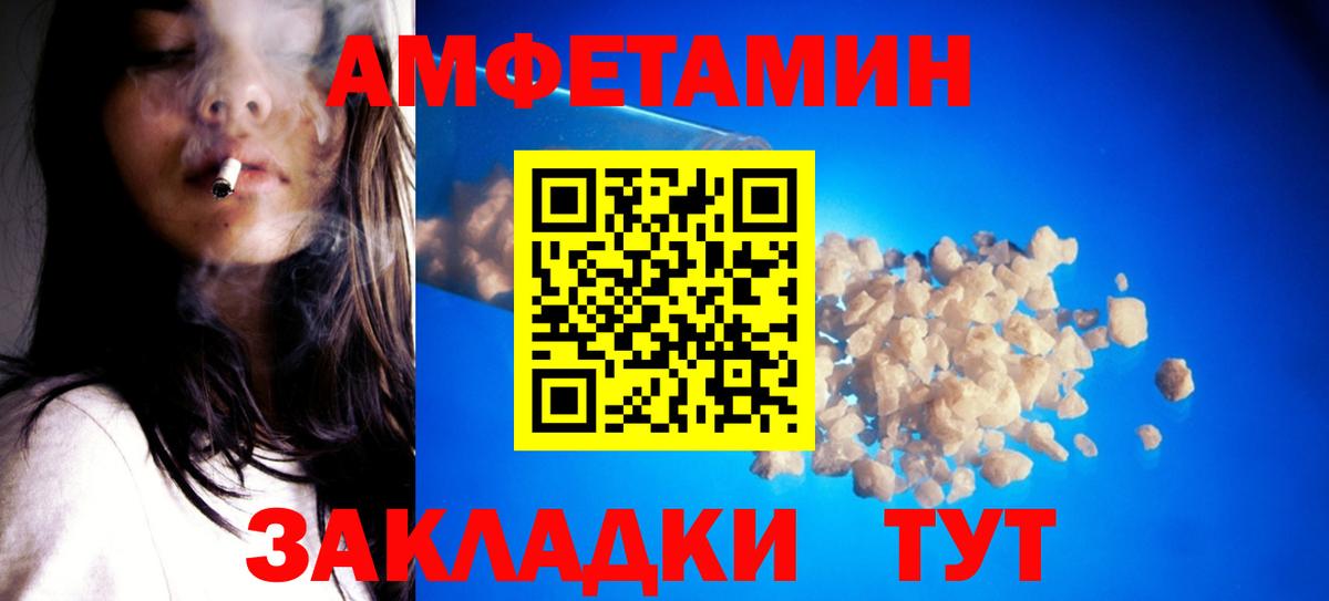 Саров  МЕТАМФЕТАМИН винт  МЕТАМФЕТАМИН винт  МЕТАМФЕТАМИН  Вход с VPN 