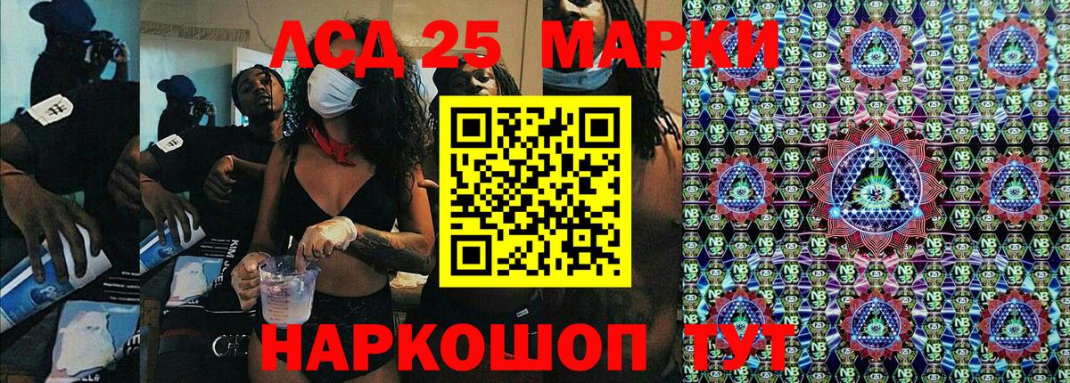 Меф Саров