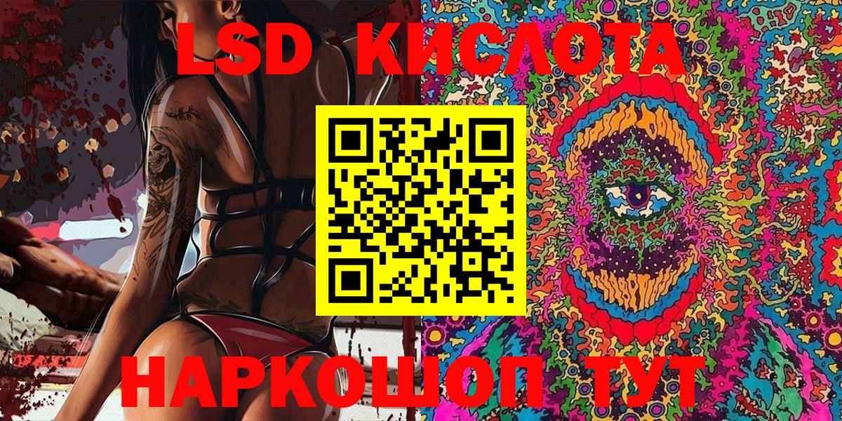 Наркотические марки 1500мкг  Вход с VPN  Наркотические марки 1500мкг  Марки NBOMe  Саров 