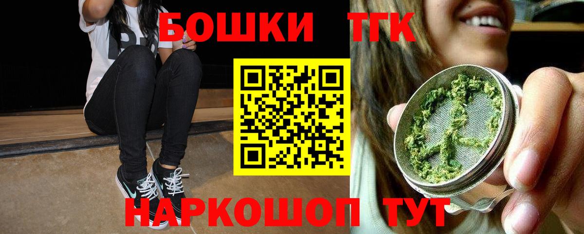 МАРИХУАНА индика  Вход с VPN  Саров  Каннабис конопля 